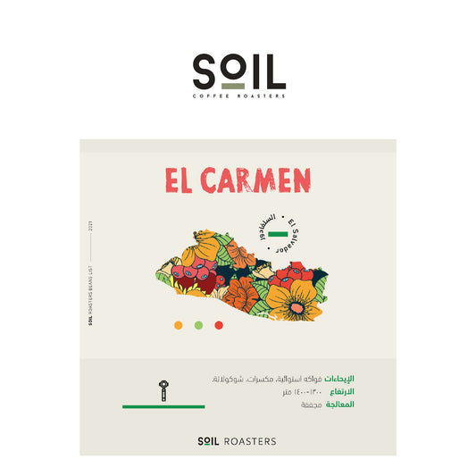 Soil | El Carmen